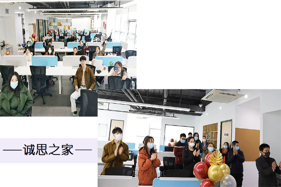 banjia5