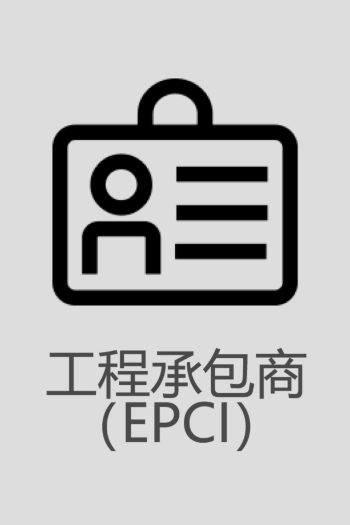 construction-infrastructure-industrial-services-2