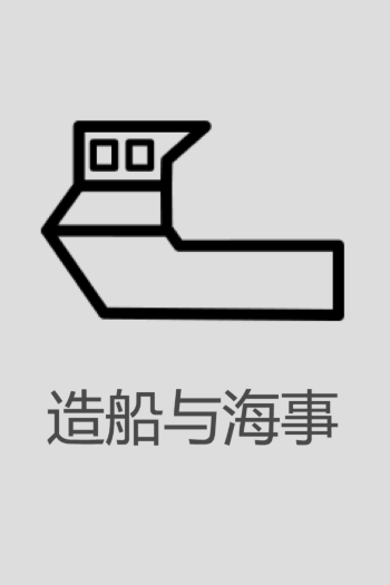 construction-infrastructure-industrial-services-3
